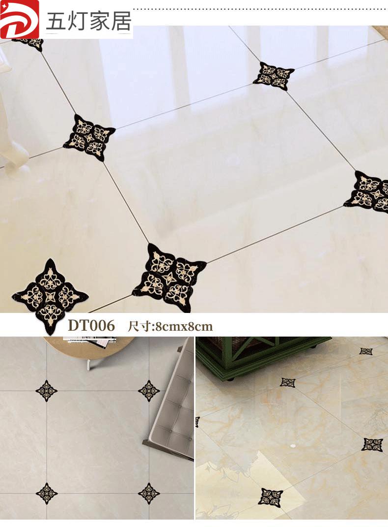 地砖角贴花客厅瓷砖对角贴地板贴地面装饰贴纸防水耐磨自粘浴室地砖
