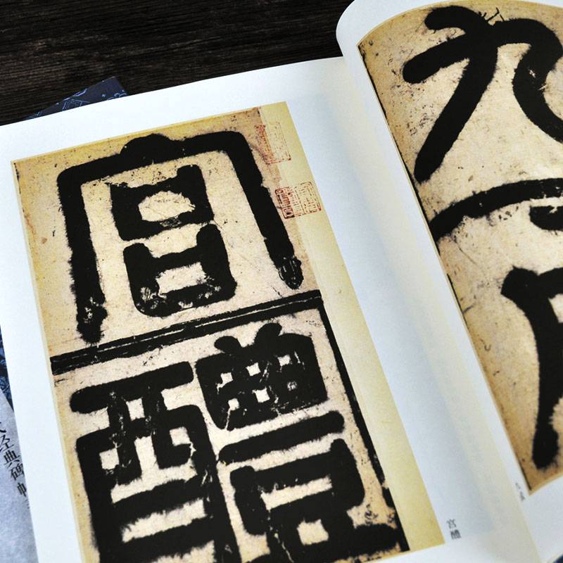 欧阳询九成宫醴泉铭古代经典碑帖善软笔毛笔字帖书法临摹范简体释文