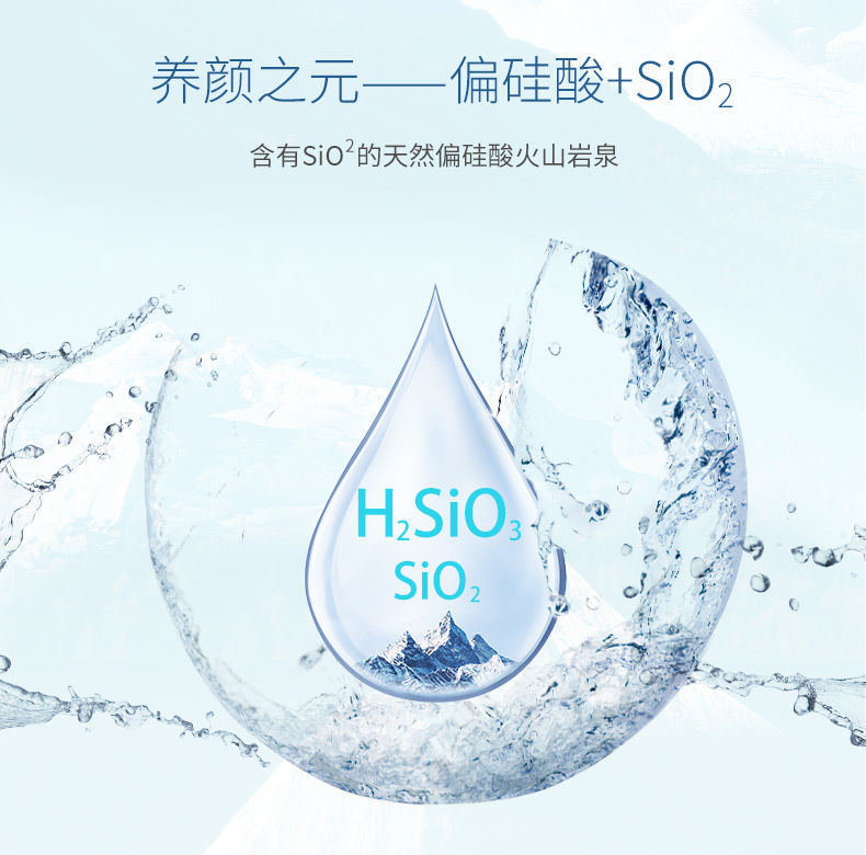 进口新西兰27000天然火山岩泉矿泉水500ml24瓶偏硅酸养颜水24瓶