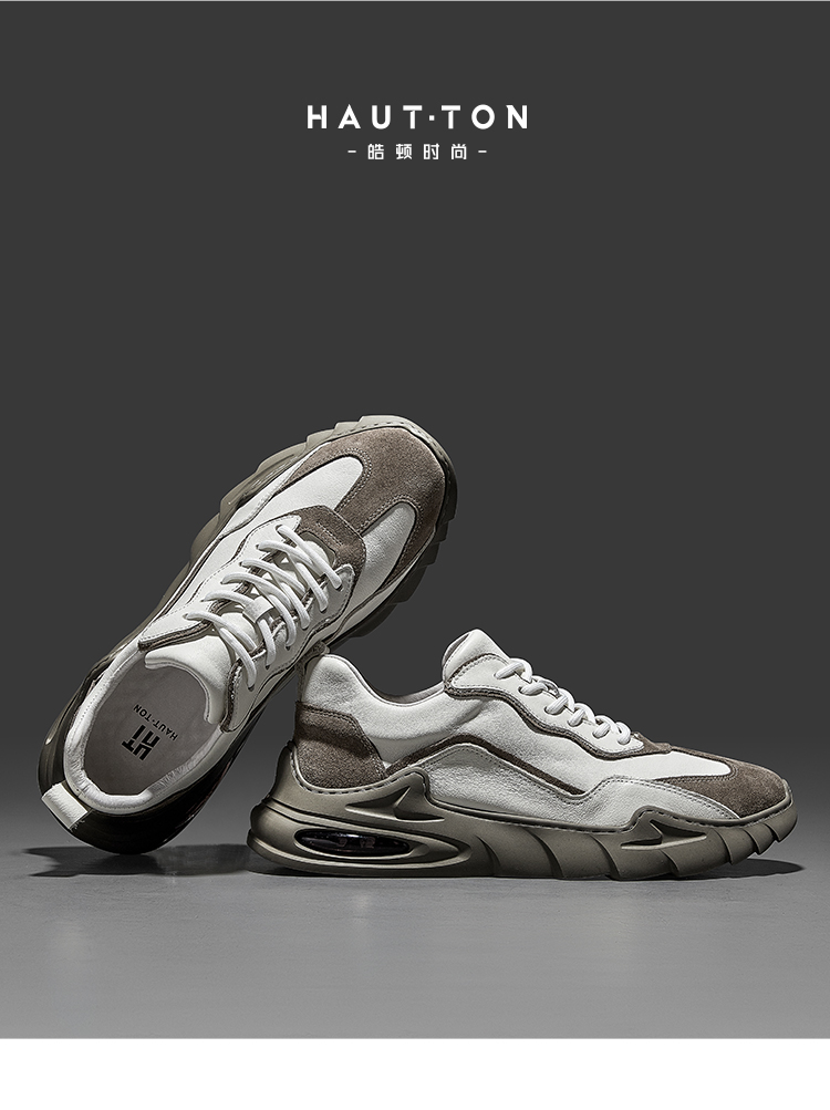 ht皓顿 男鞋休闲鞋皮布拼接2021春夏新品百搭小白鞋老爹鞋时尚运动