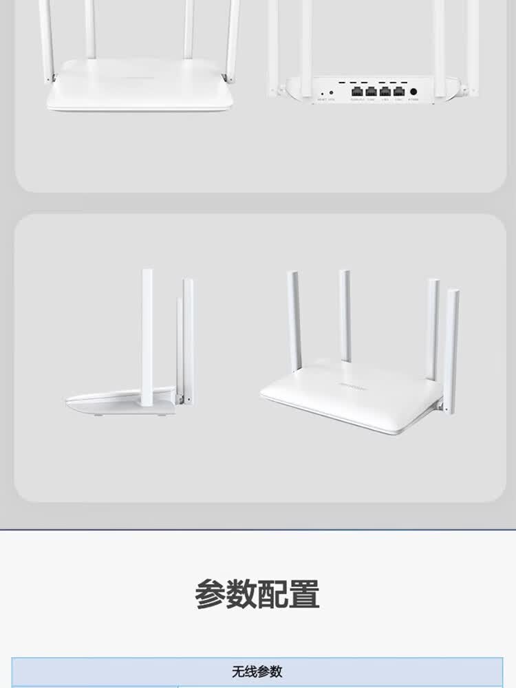 海康威视hikvision 路由器双千兆 wifi6 1500m双频无线 双核cpu 家用