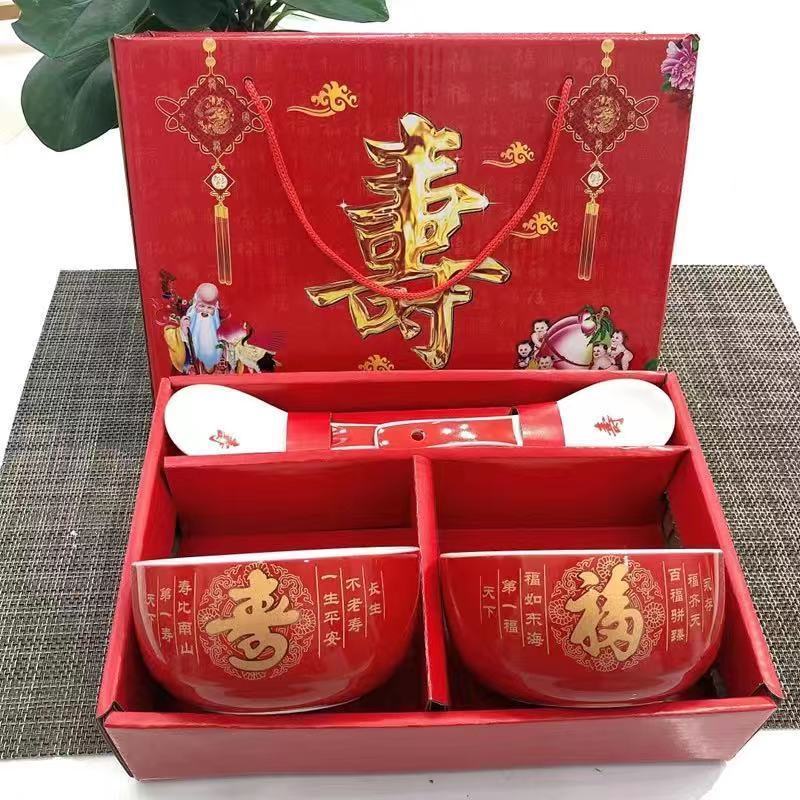 寿碗礼品家用新年龙凤寿碗 红碗老人生日烧刻字 回礼品碗定制寿宴批发