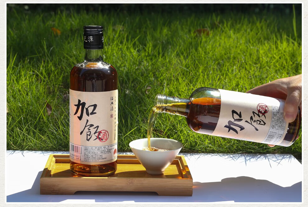 古越龙山黄酒绍兴黄酒鉴湖2017年冬酿绍兴酒半干型加饭酒 500ml*1瓶