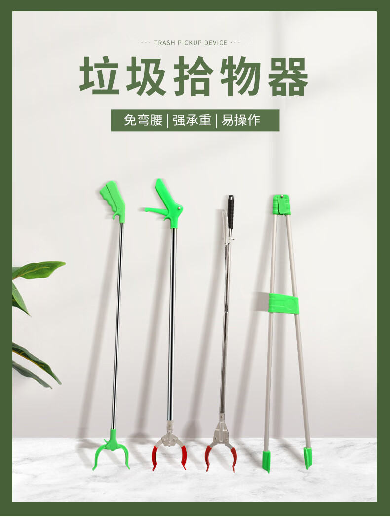环卫夹子垃圾夹子加长捡拉圾的夹子超长垃圾拾取器长杆拾物器垃圾钳
