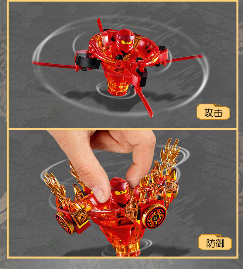 幻影忍者陀螺旋风积木兼容对战陀螺新款儿童拼装玩具男孩女孩生日礼物