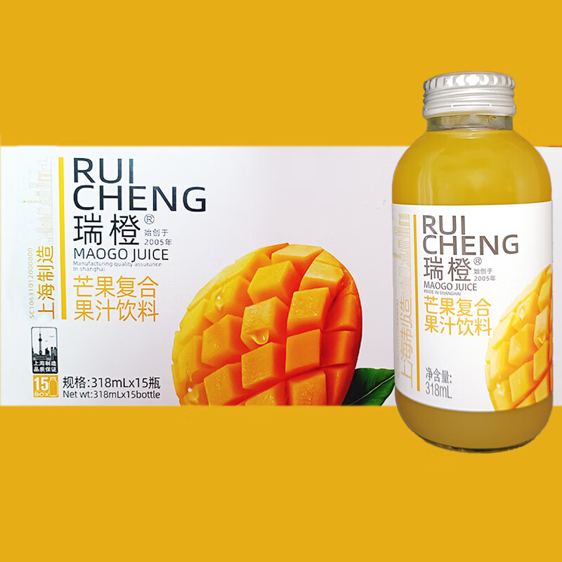 瑞橙果汁 5瓶 玻璃瓶装芒果西柚猕猴桃红葡萄橙汁西柚冷藏果味饮料