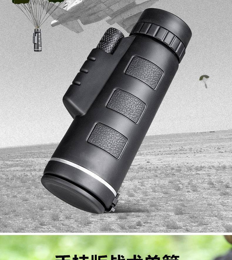 500倍超清望远镜成人高倍高清10公里夜视红外探月者500x60夹子三角架