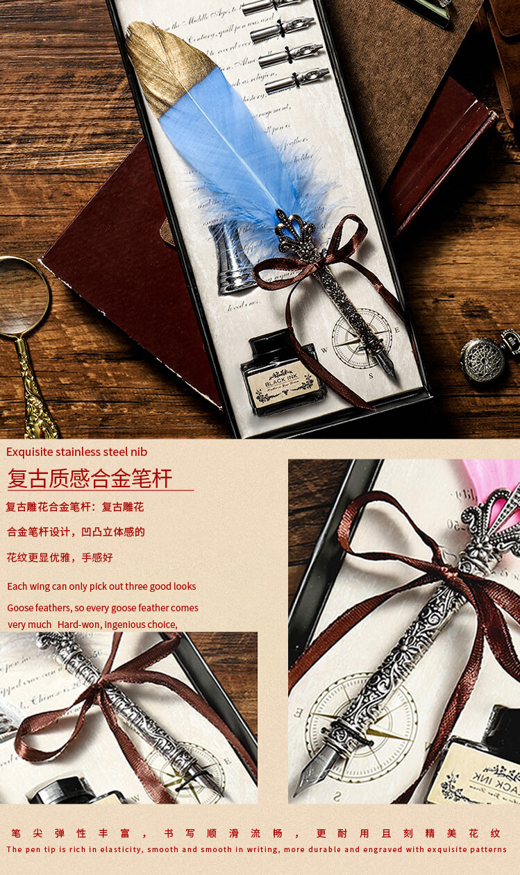 羽毛笔哈利波特创意蘸水笔仙女鹅毛钢笔欧式个性复古英伦学生用湖蓝