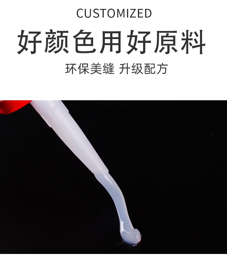 运强883有色硅胶彩色玻璃胶水蓝色绿色调色耐候填缝密封胶紫色粉色浅