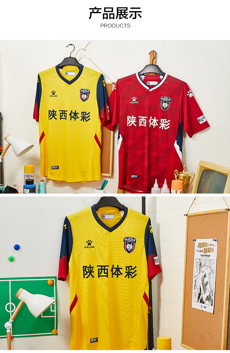 中甲足球俱乐部长安竞技球员版比赛服8151zb1025 红色(单上衣空板球衣