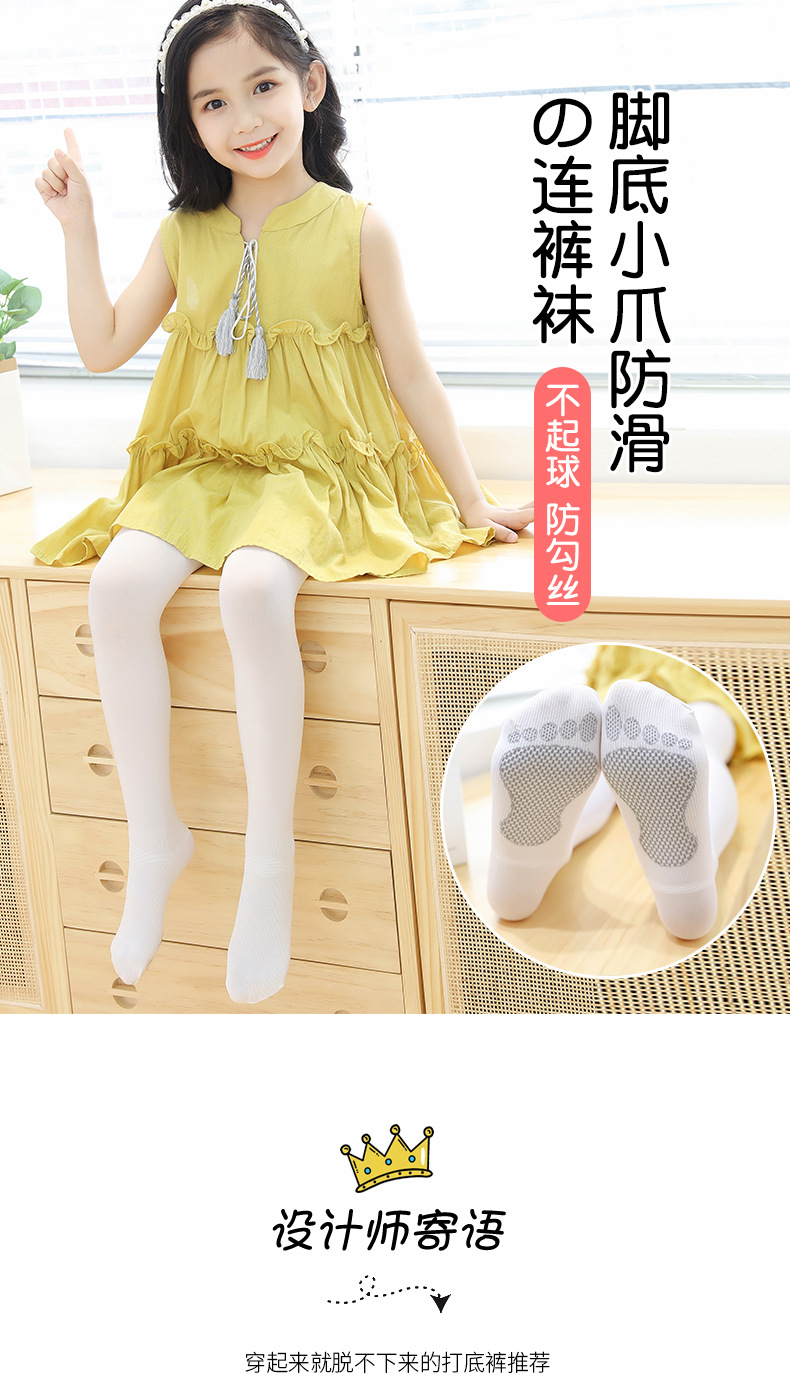 诺贝宜儿童肉色连裤袜天鹅绒丝袜连体白色防滑舞蹈袜女童舞蹈专用夏薄