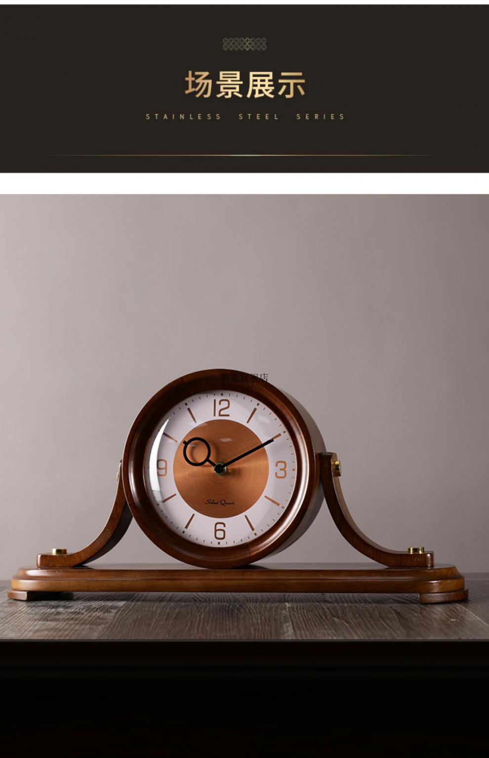 宜·家家居新中式实木座钟欧式客厅家用钟表摆件创意桌面台钟台式大坐