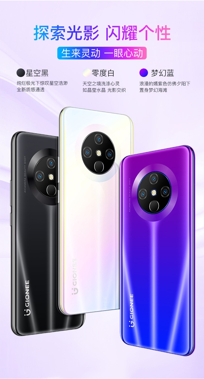 二手9成新金立gioneek30pro智能学生老人手机微信八开双卡双待通人脸