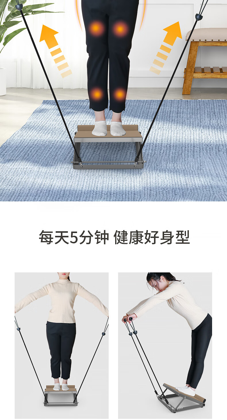 拉筋板小腿伸筋神器神器小腿拉伸器斜踏板站立抻筋小腿放松拉伸器材升