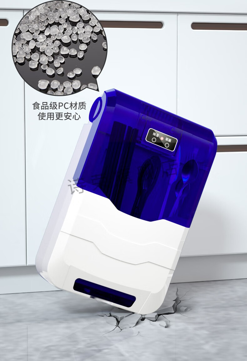 2022新款筷勺消毒一体机智能筷子篓机筷笼厨房家用餐具收纳盒免打孔筷