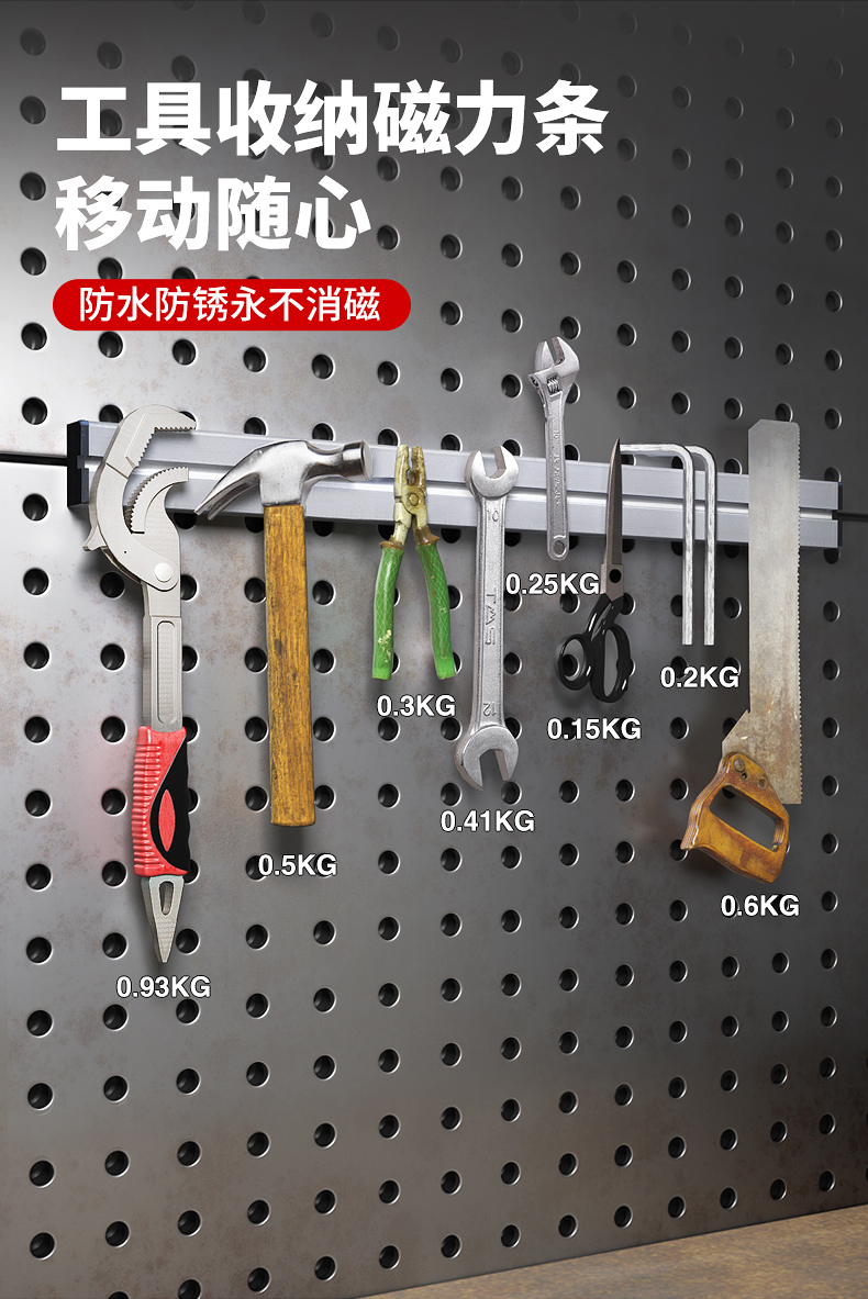 磁条磁铁强磁吸铁器磁力条展示工具架刀架厨具收纳无痕磁力贴挂钩单面