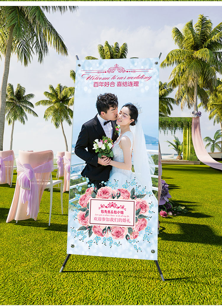 定制婚礼迎宾海报婚纱照展示架迎宾牌架子 木质展架 kt板画面50x70cm