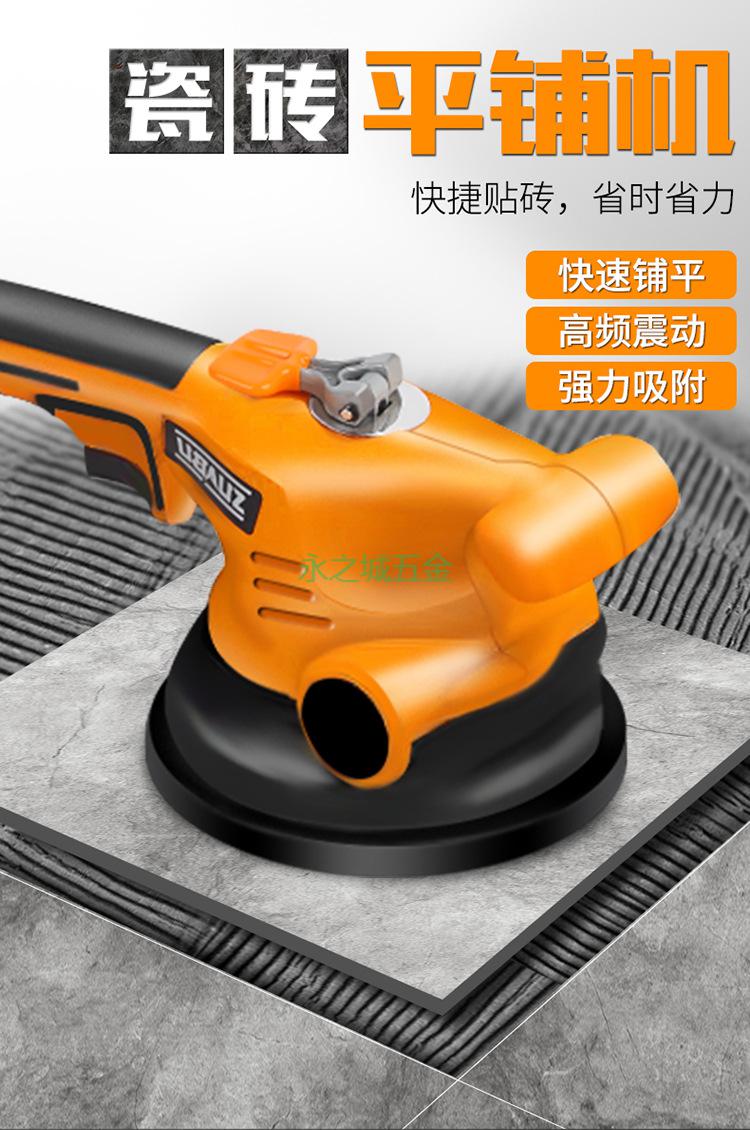 定制新款瓷砖平铺机大功率贴砖机贴地板砖工具泥工铺砖神器 一体便携