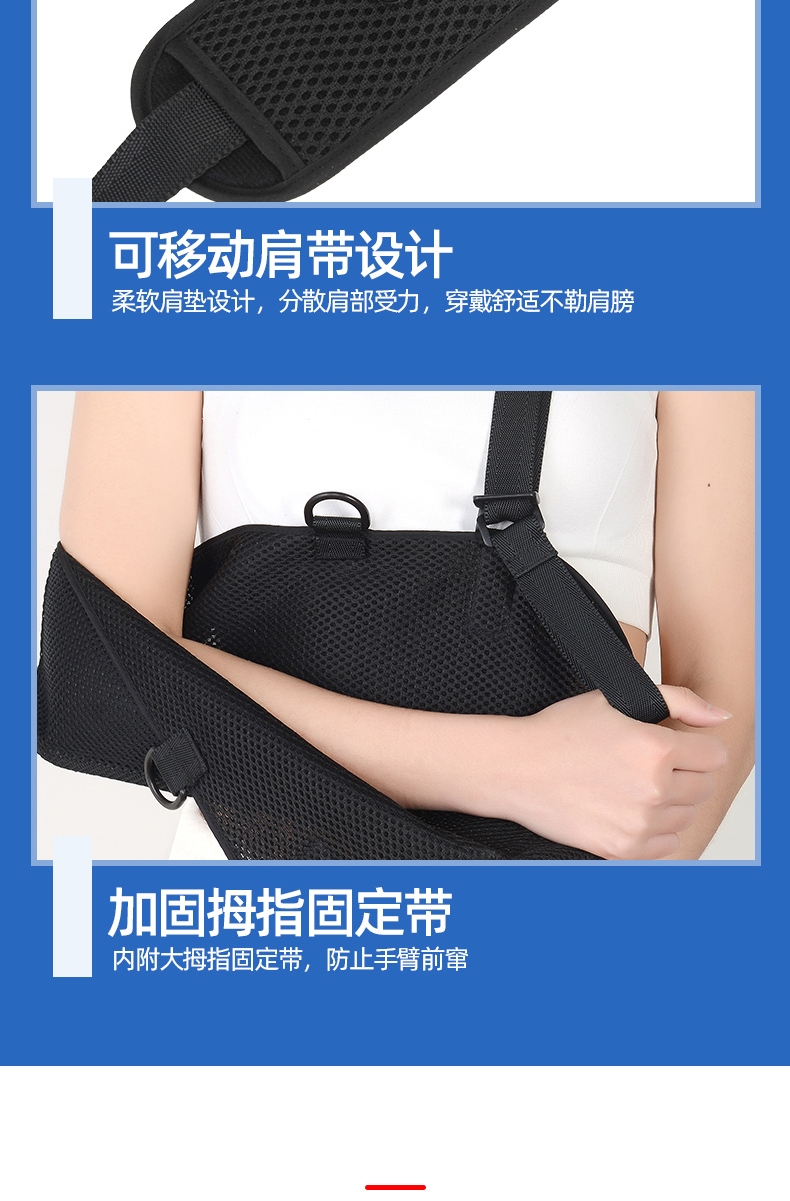 佳禾前臂吊带肩肘关节固定绑带胳膊手臂护托夏季透气脱臼脱位前臂吊带