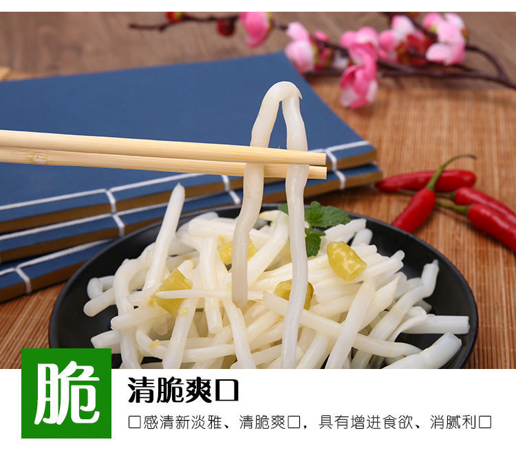 河南洛阳特产偃师银条喜蜜仙草根泡椒银条菜300偃师山化糖厂泡椒银条5