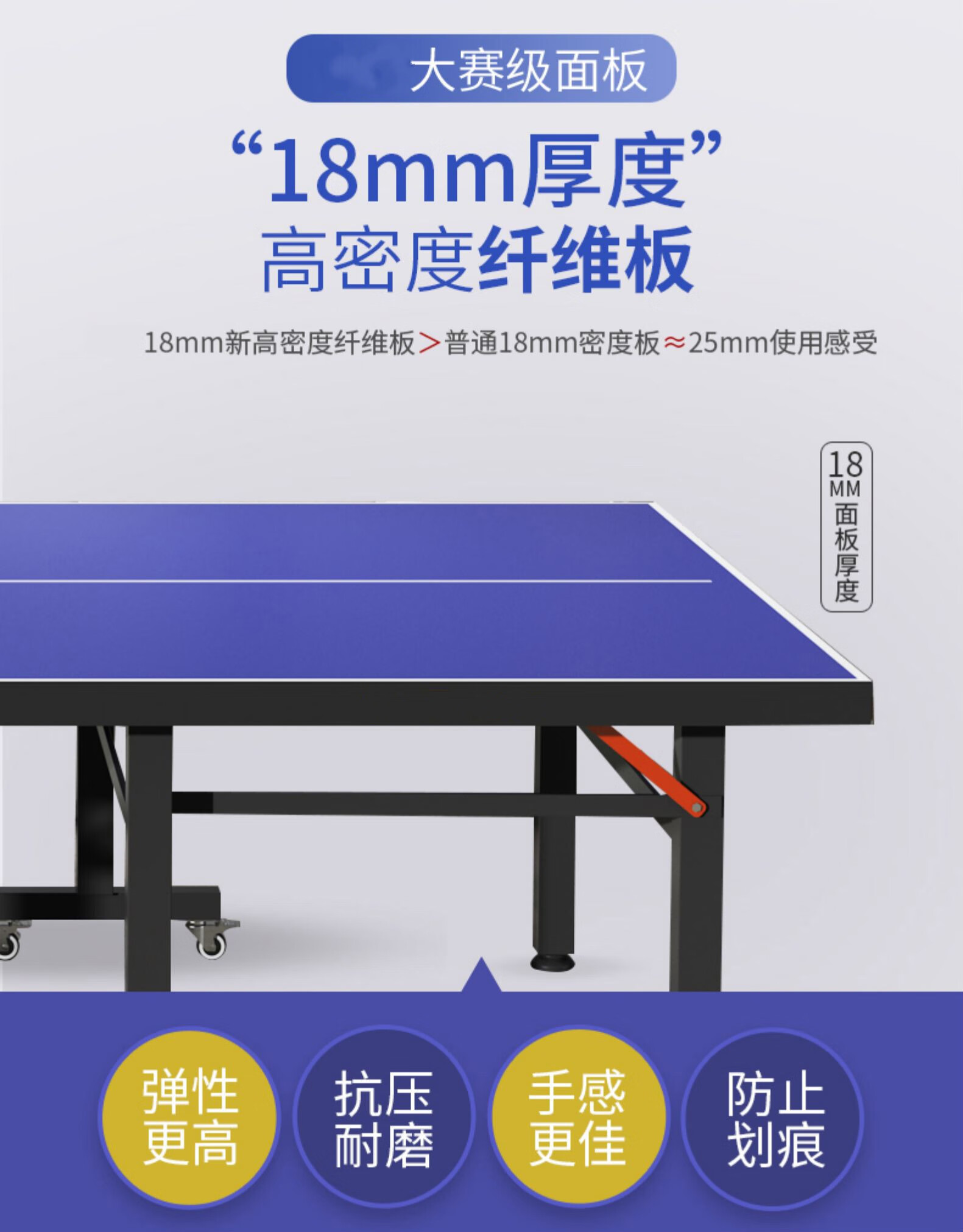 新款折叠式移动成人标准乒乓球桌室内家用兵乓球台案子小彩虹 儿童