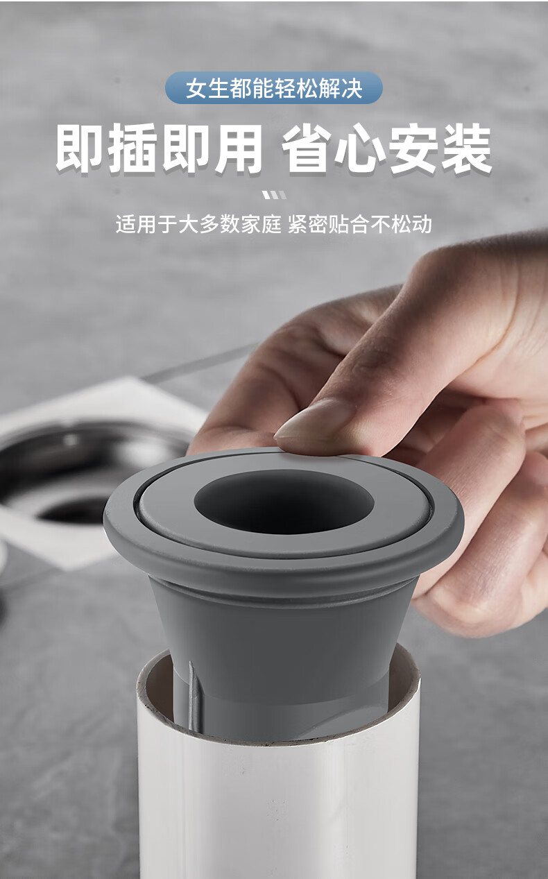 下水管地漏接头防臭密封塞圈洗衣机排水管道接口对接器防返水神器小号