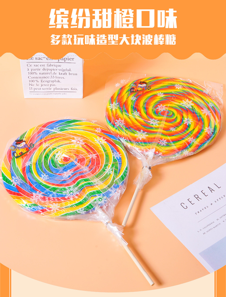 超大波板糖1000g创意高颜值七彩五彩功夫棒棒糖硬糖夜市摆摊1000g七彩