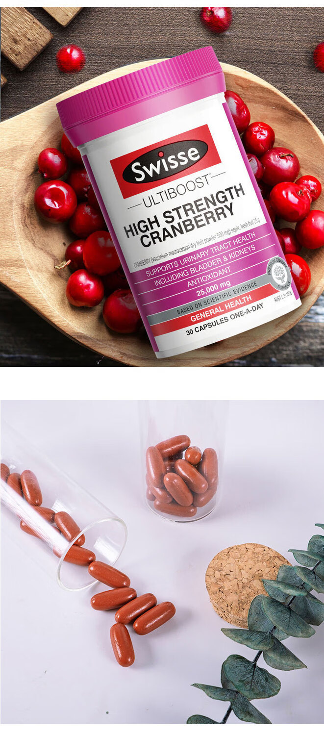 澳洲蔓越莓胶囊30粒女性妇科泌尿卵巢保养麦曼越梅精华进口sw90粒