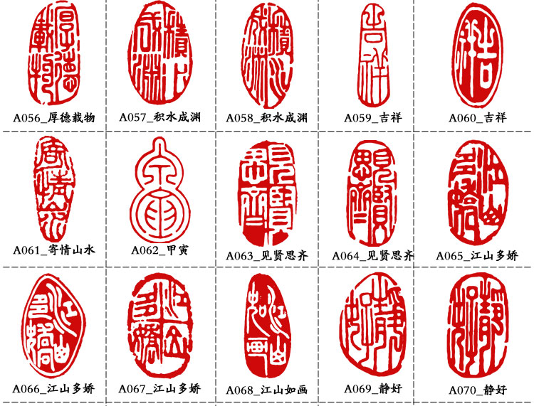 书画印章定制成品闲章随形印章引首压角章书画藏书包刻字金石篆刻私人