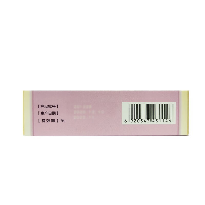 健民 龙牡 小儿解感颗粒 2.5g*10袋 1盒【图片 价格 品牌 报价】-京东