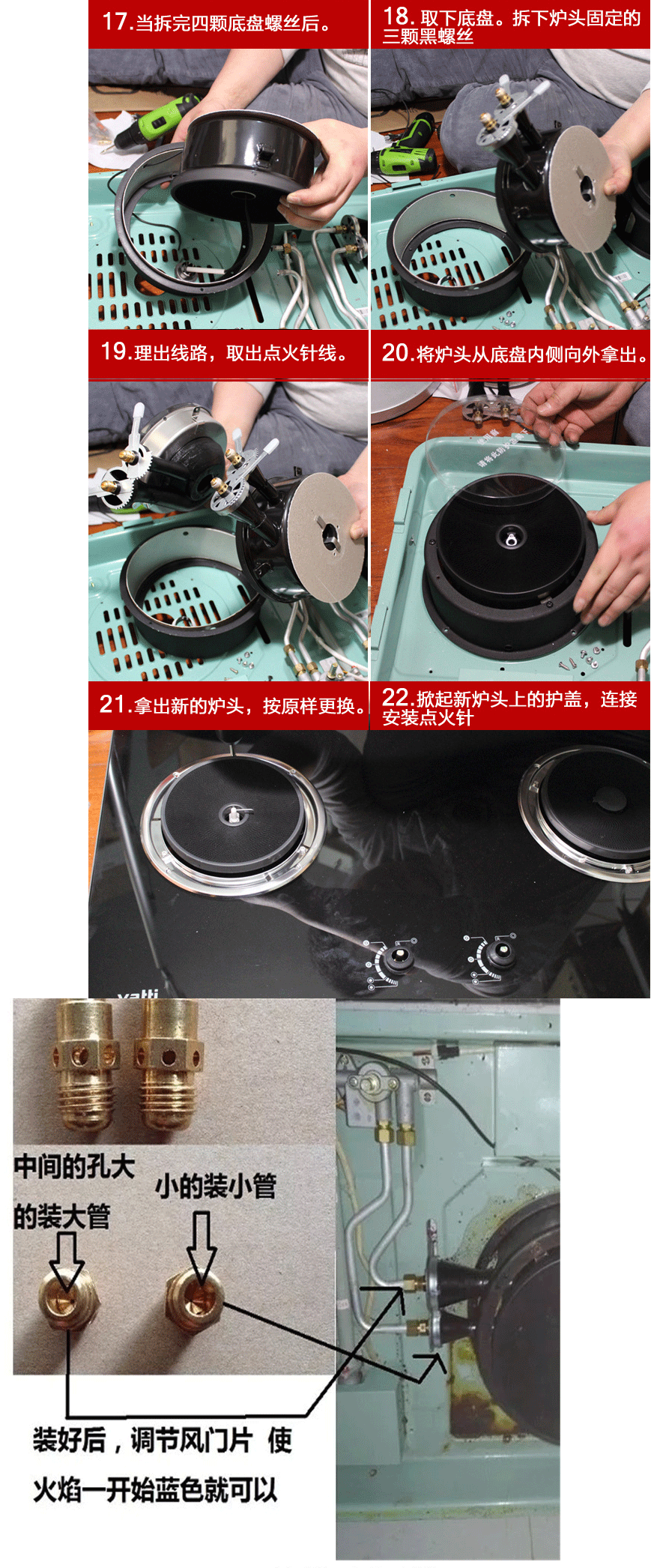 谦则优适用于适用于华帝聚能灶燃气灶配件80680610002炉头炉盘白边