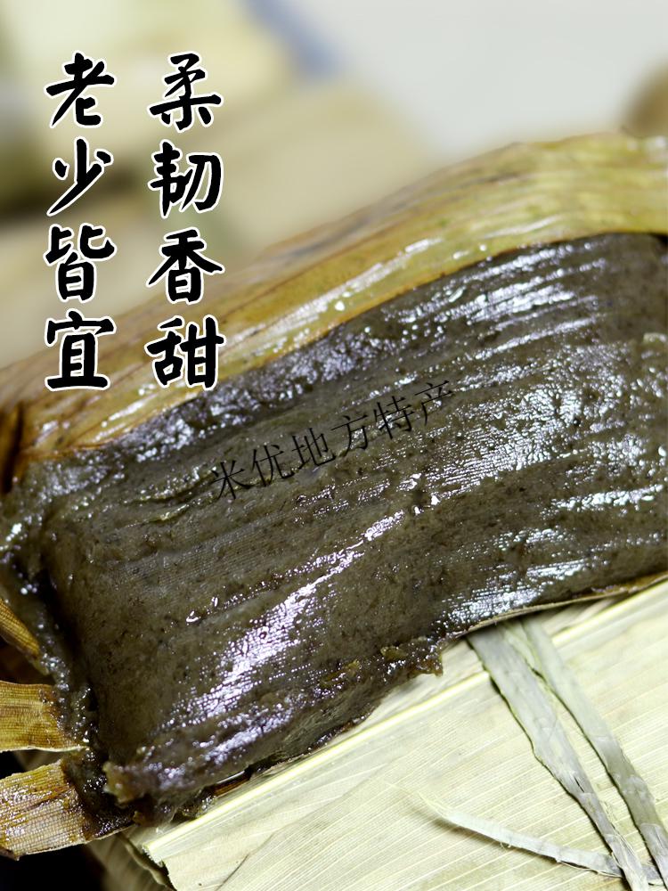 甜藤香藤蒿子粑粑黄草清明草水牛花粑糯米粑粑特产小吃三月粑粑2斤