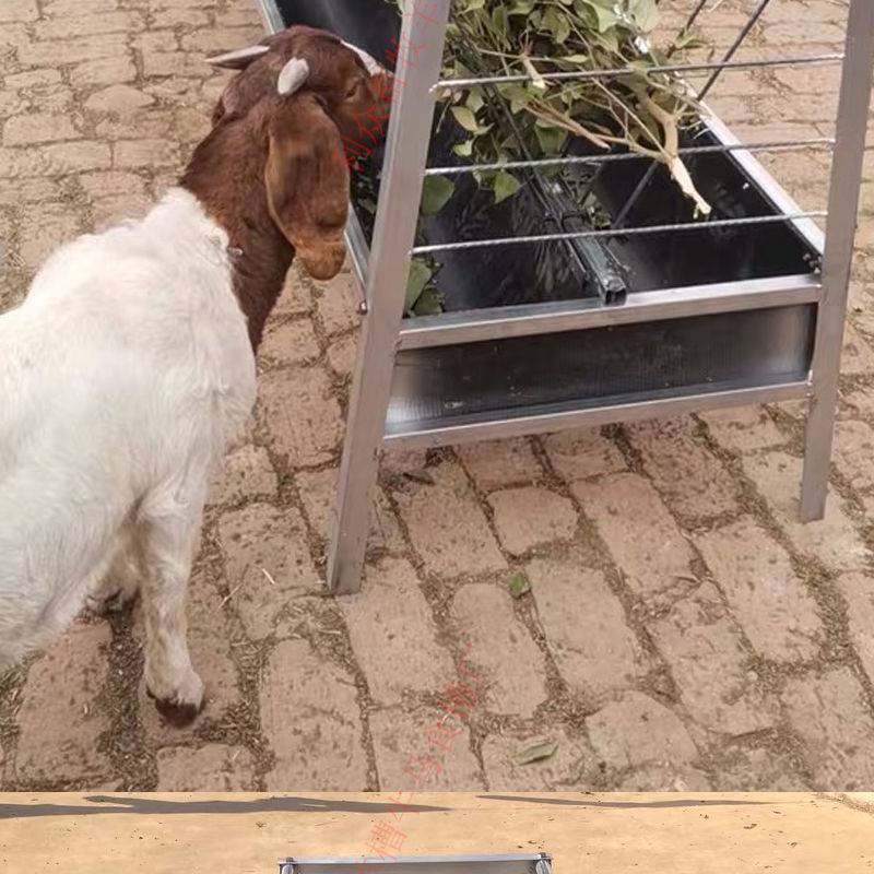 省之優新型羊槽養牛飼料槽雙面加厚橡膠食槽小羊喂草料架子養殖補料羊