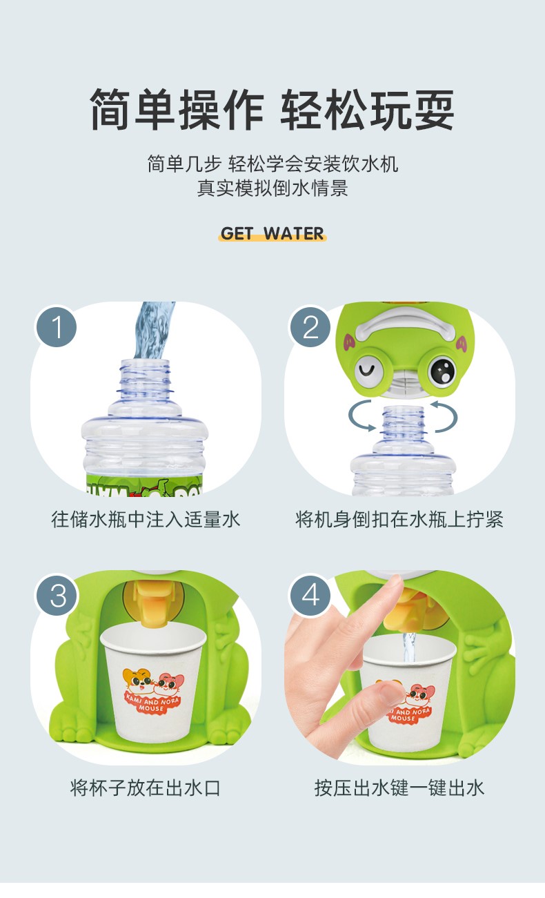 儿童专属饮水机儿童饮水机可喝水食品级小孩趣味专属迷你玩具可出水