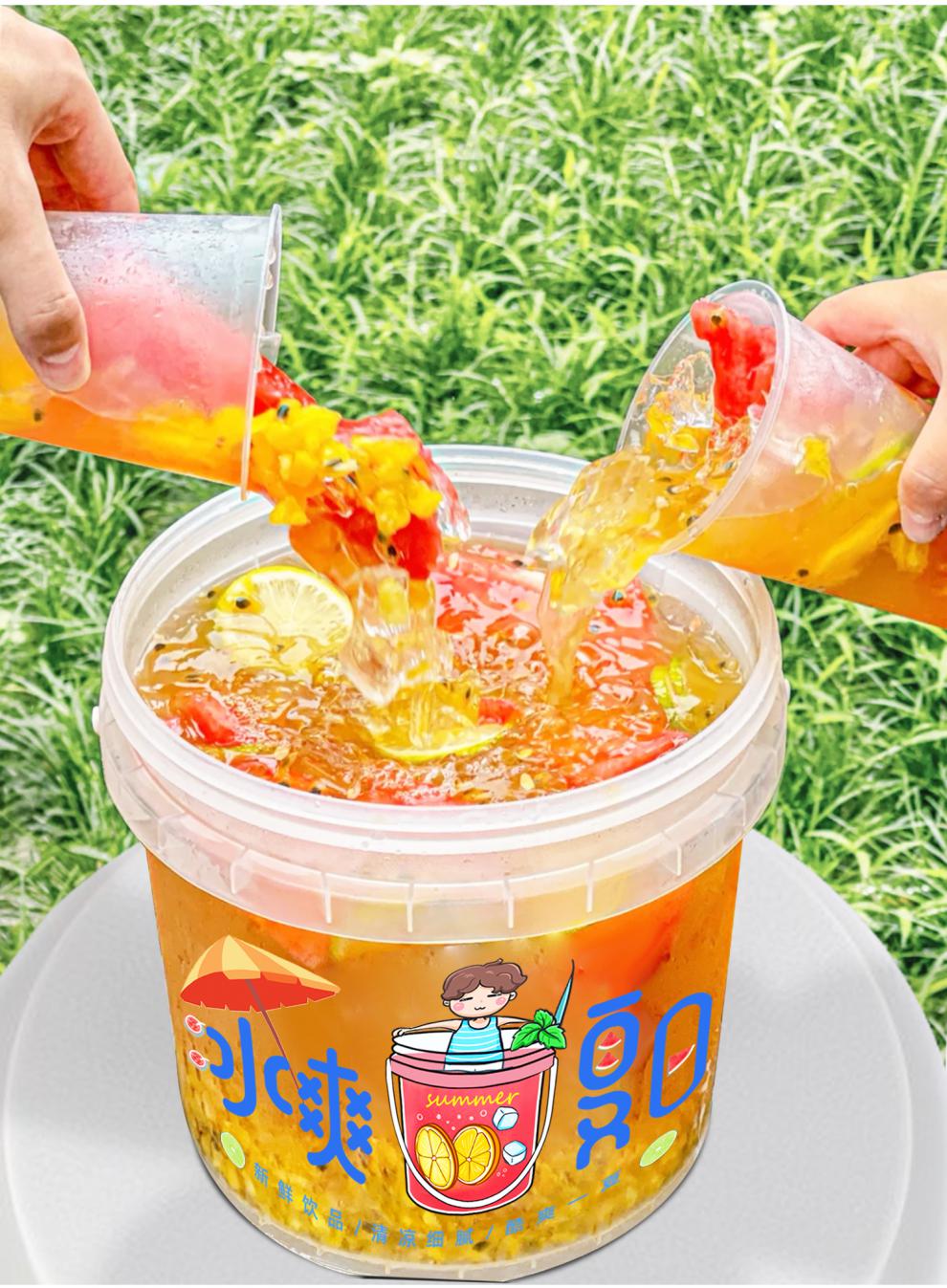 奉愈 奶茶桶超大一桶水果茶网红奶茶桶装大容量大号水果捞杯冰粉小桶