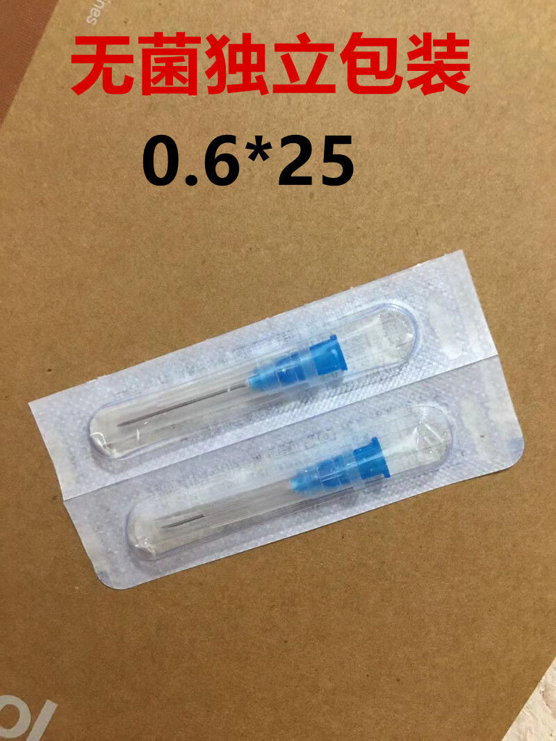 口针头针筒射器针头滴胶实验点胶针416号boussac无菌针头0625mm10个装