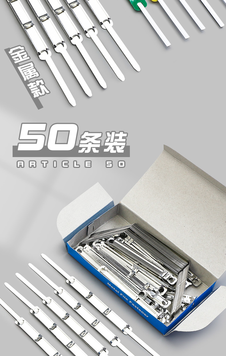 a4纸资料五金装订夹成册工具打孔器机二孔档案活页圈条工程图纸两孔