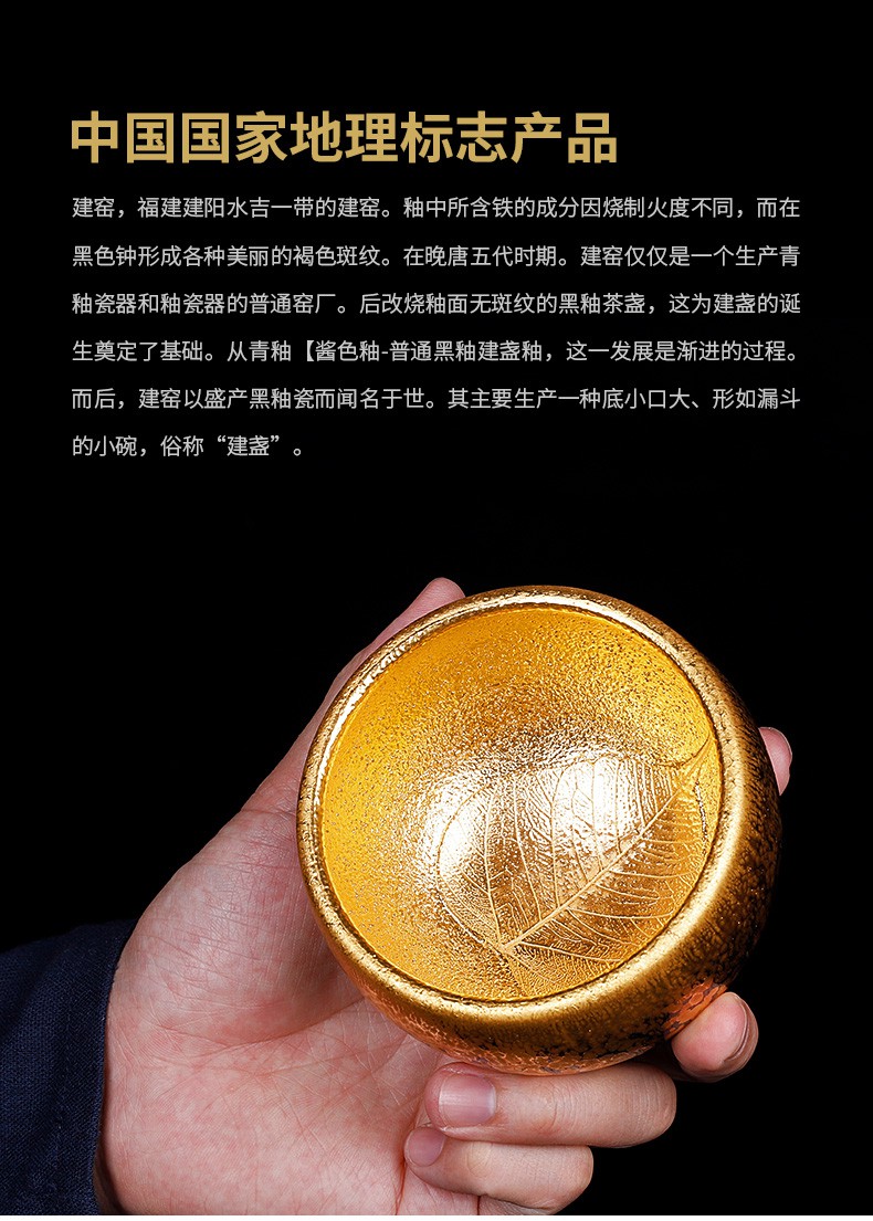 蔡志强金盏杯纯手工建阳金油滴建盏大杯单杯大号铁胎功夫茶主人杯