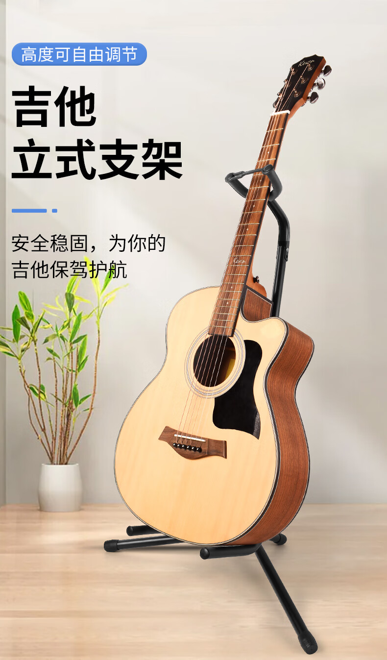 吉他立式支架落地便携民谣木吉他吊架电吉他架子贝斯放置琴架通用
