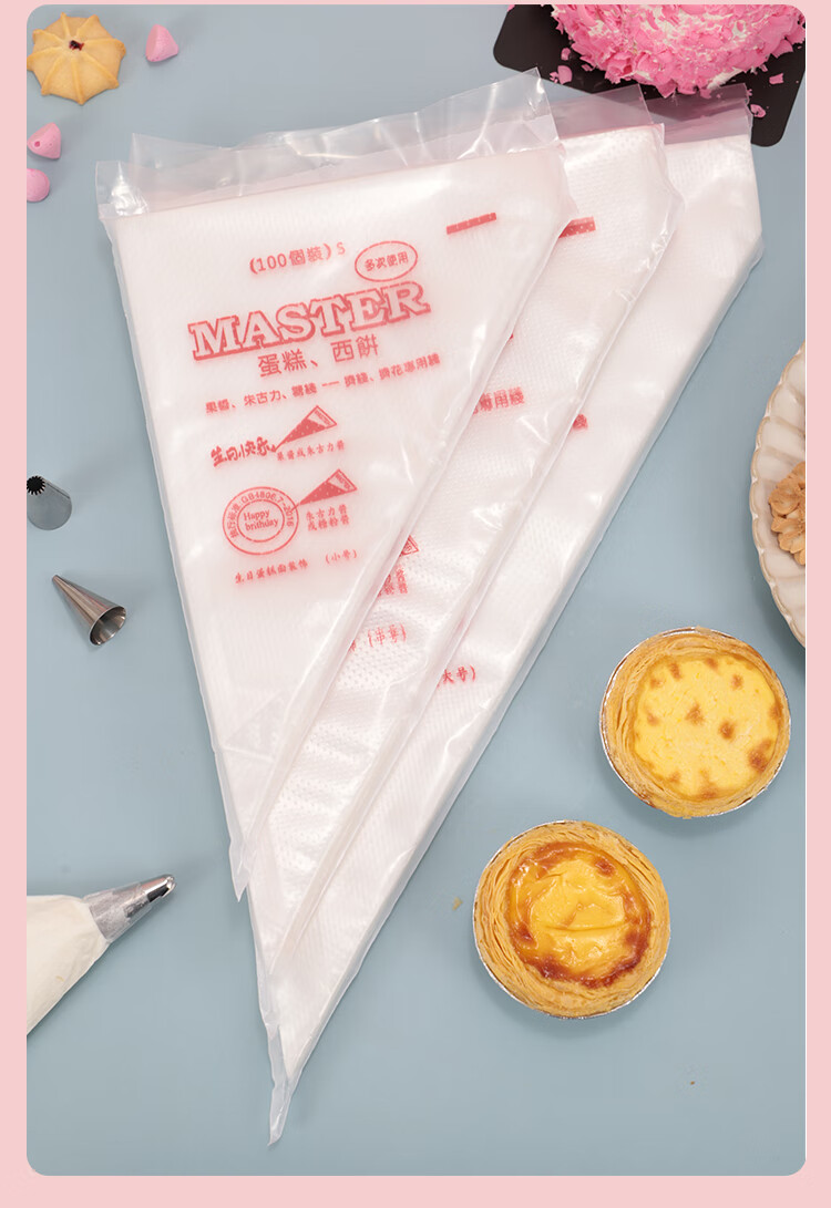 裱花袋宝宝辅食一次性蛋糕奶油婴儿一次性裱花袋宝宝辅食曲奇溶豆奶油