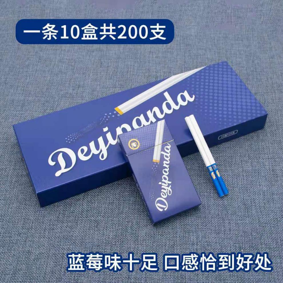 茗批发细支精品老牌子一条细支爆珠薄荷细杆好抽炫赫门细支一条自带