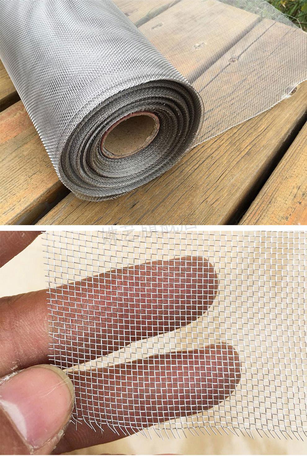 不锈钢沙网 304不锈钢防蚊纱窗网家用防鼠窗纱网隐形纱窗网铝合金自装