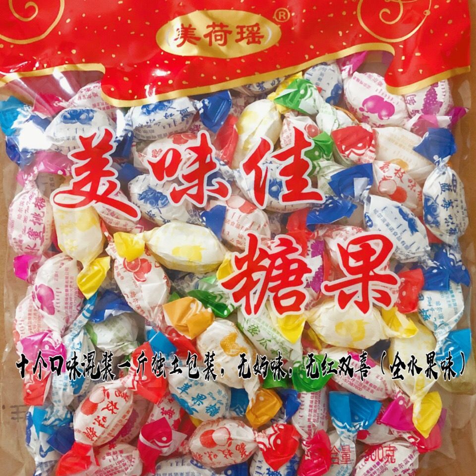 老式水果糖/水果味硬糖/十二种口味水果糖/80/90儿时糖果 菠萝味 二斤