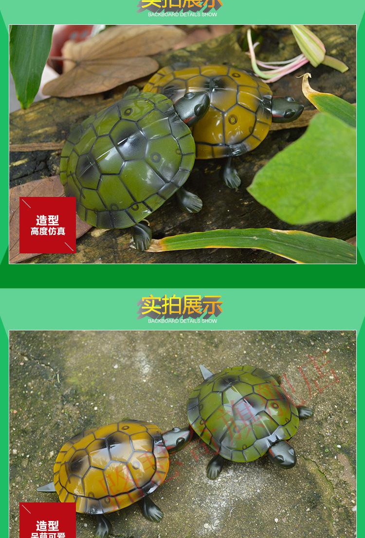 遥控乌龟电动海龟玩具动物王八整蛊蝎子道具蜘蛛爬行虫子抖音 遥控