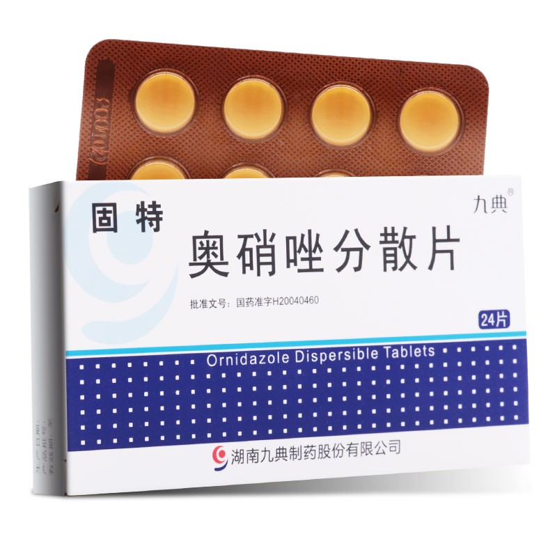 九典 固特 奥硝唑分散片 0.