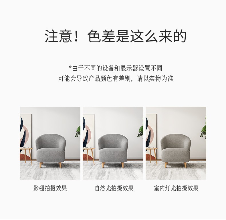 A家 单人沙发客厅家用设计师新款个性创意阳台休闲椅 休闲椅 整装