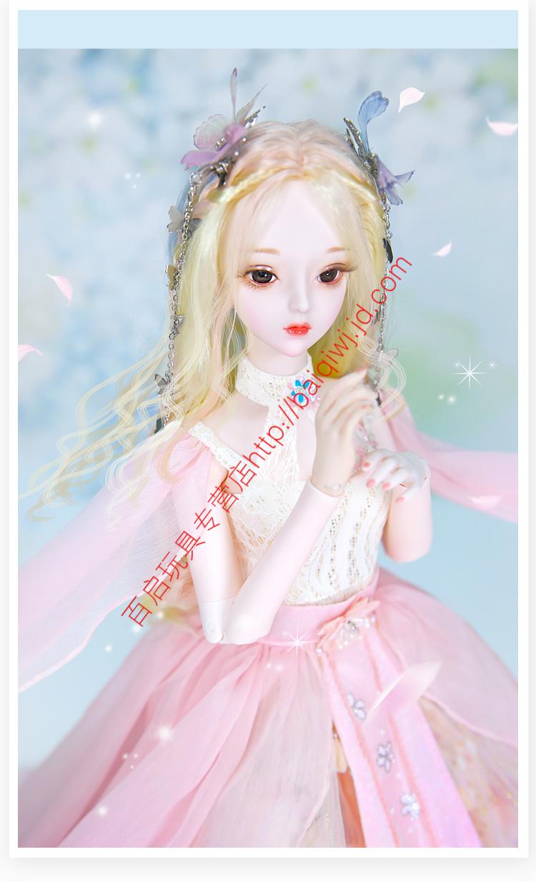 当次日速发德必胜娃娃古装60厘米超大号公主bjd女孩芭比洋娃娃古风