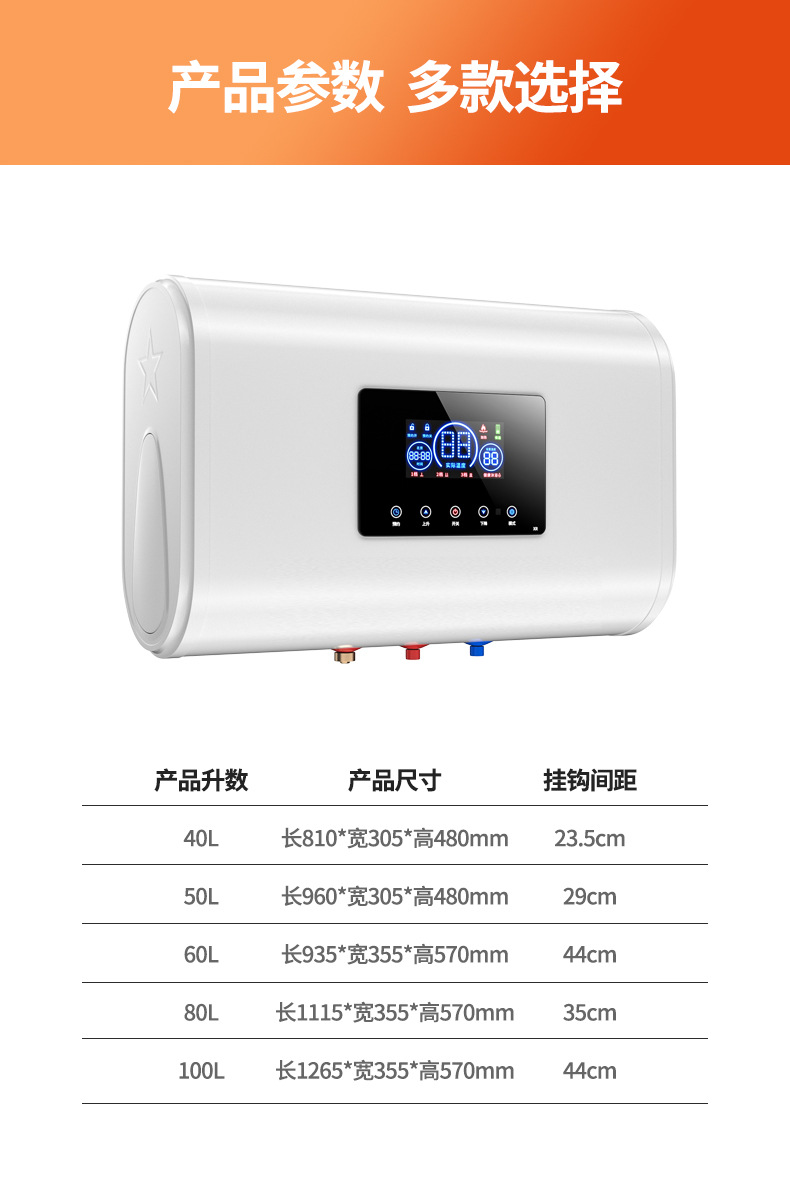 升电热水器 扁桶高配50升双胆速热 智能预约 五代出水断电【图片 价格