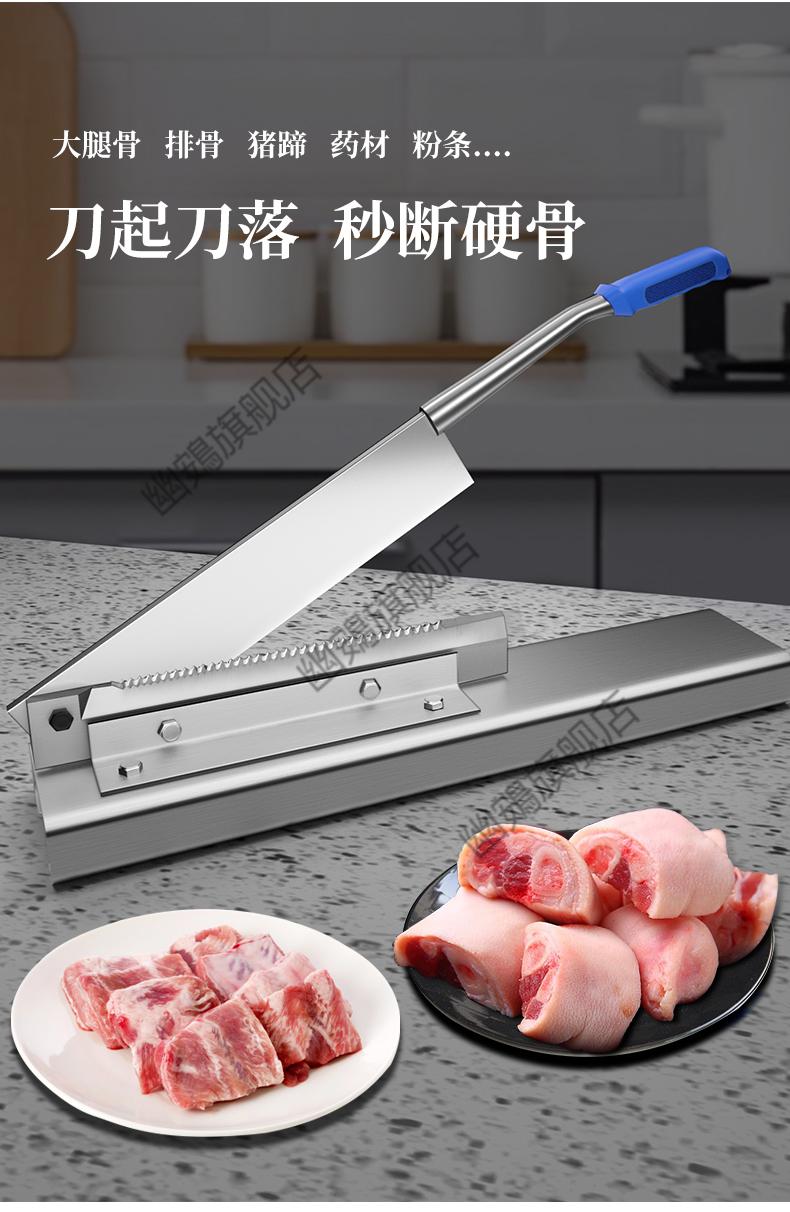 2022新款多功能加厚大铡刀铡刀切骨机切骨头神器家用切骨刀排骨切刀