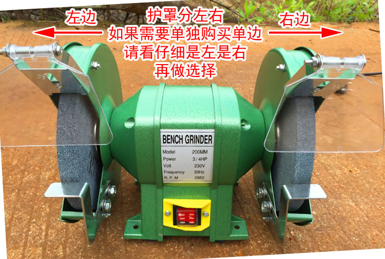 立式沙轮防护罩工业台式砂轮机护罩壳防护镜刀架砂轮护罩150,,200,250